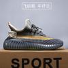 Basic sports and leisure shoes Versatile roadstep sneakers Breathable trendy and lightweight