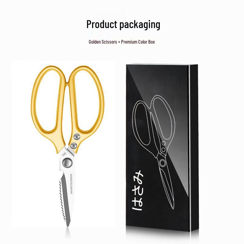 Ruhan Aluminum Handle Stainless Steel Kitchen Shears