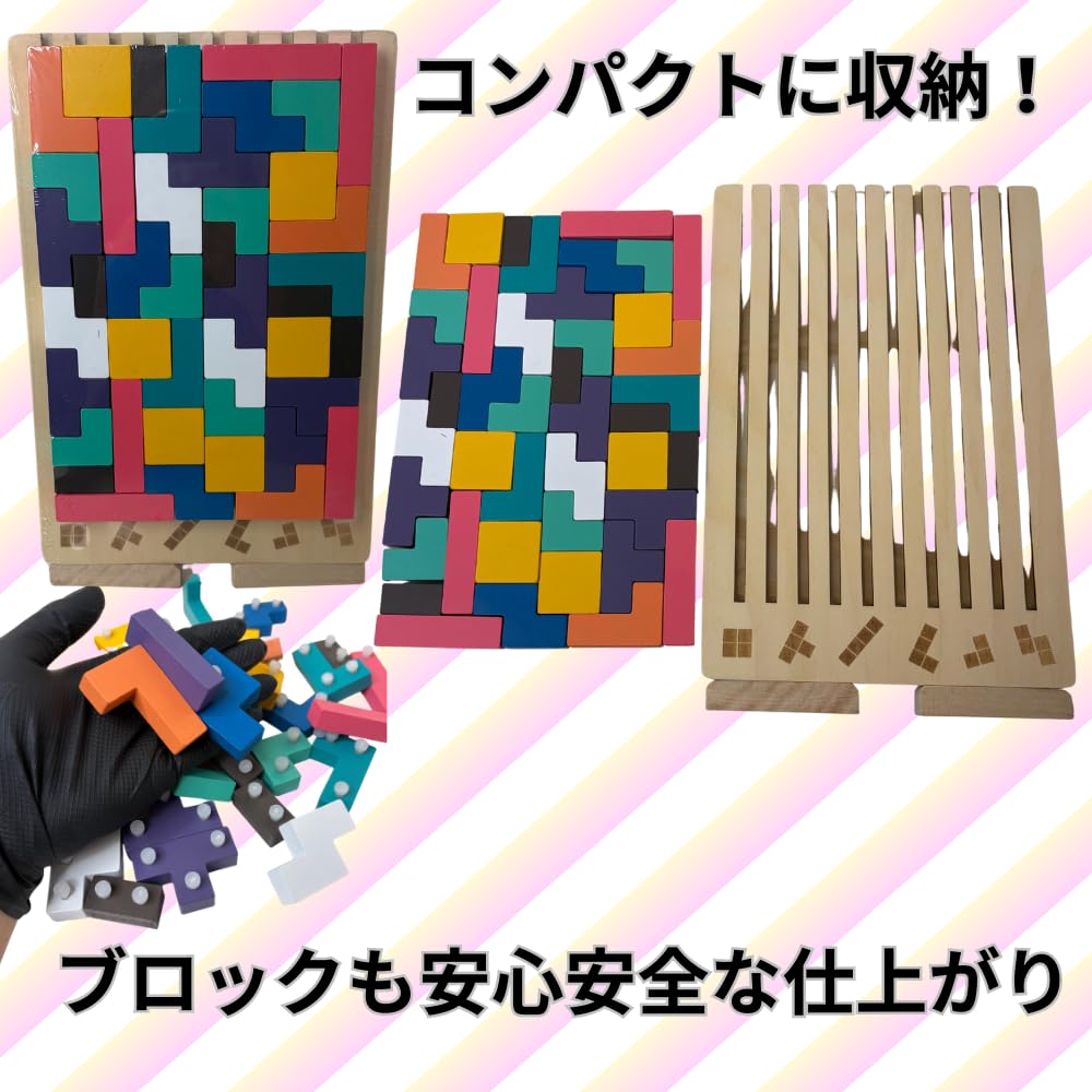 Wooden 3D Wooden Montessori Rin.JPTetris Puzzle, Puzzle, Toy, Game, (Colorful)
