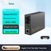 Maiwei 10/100/1000Mbps Fiber Optic Media Converter