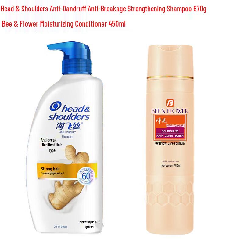 

Head & Shoulders Dandruff Shampoo & Bee & Flower Conditioner Bundle
