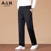[Thick and Warm] Autumn/Winter Business Casual Pants for Men, Four Sided Elastic Solid Color Versatile Straight Tube Medium High Waist Pants for Men