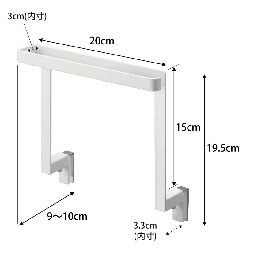 Yamazaki Kitchen Under Sink Storage Door Towel Hanger H15 White W20 x x Tower Towel Rack Towel Hanger Bar 1590 D9-10 H19.5cm Anti-Entanglement