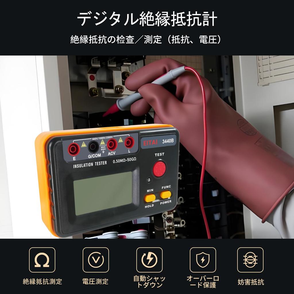 EITAI3440B Digital Insulation Resistance to AC 0V to Direct from Insulation Megger Insulation Resistance AC Voltage Measurement Meter, Megger,