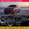 for Jeep Cherokee KL 2014 2015 2016 2017 2018  Anti-Slip Mat Dashboard Cover Pad Sunshade Dashmat Protect Car Accessories