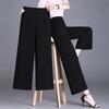 Pantalon d'été décontracté ample à taille haute en soie glacée pour femme