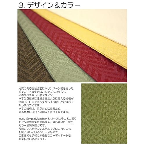 Cleib Herringbone Water-Repellent Table Runner, Green, 25x230cm, FS006