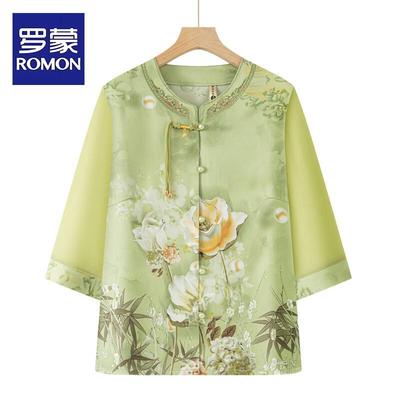 Women's Floral V-Neck Summer Cardigan Blouse
