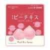 MOTONOZEN - Peach Kiss Flocked Makeup Sponge