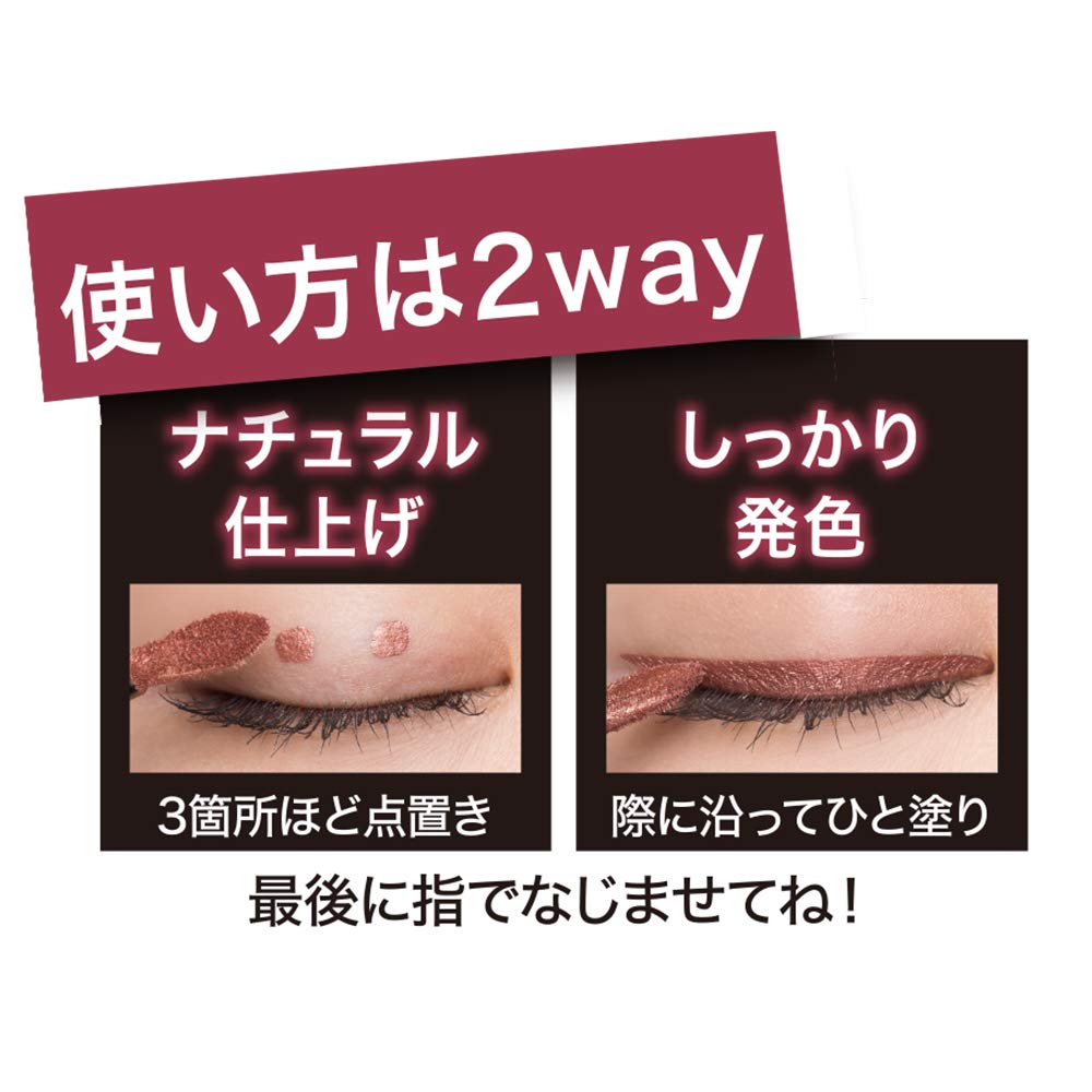 Maybelline Sensational Effects Eyeshadow S04 Mocha Gloss Brown Liquid