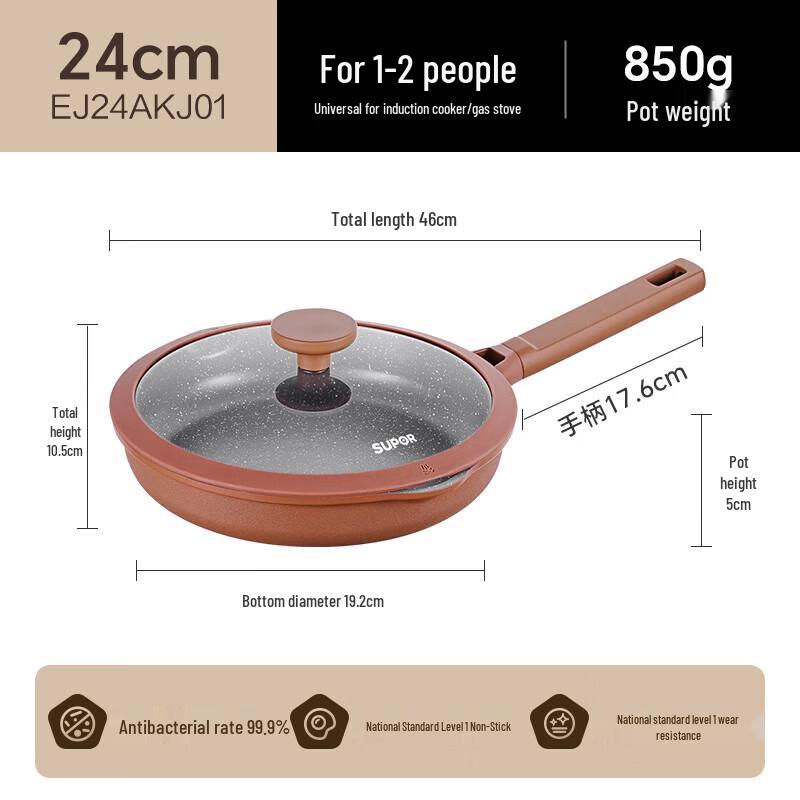 Supor Star Stone Titanium Non-stick Frying Pan