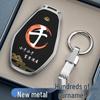Chery Tiggo 8pro/8plus, Arrizo 8, Exploration 06, Fengyun A8 Car Key Protective Cover