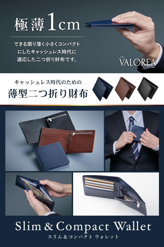 VALOREA Slim Bifold Wallet with a Smart Design for Easy Made of Genuine Leather and Compact Design Men's Lightweight, Access, (Navy)