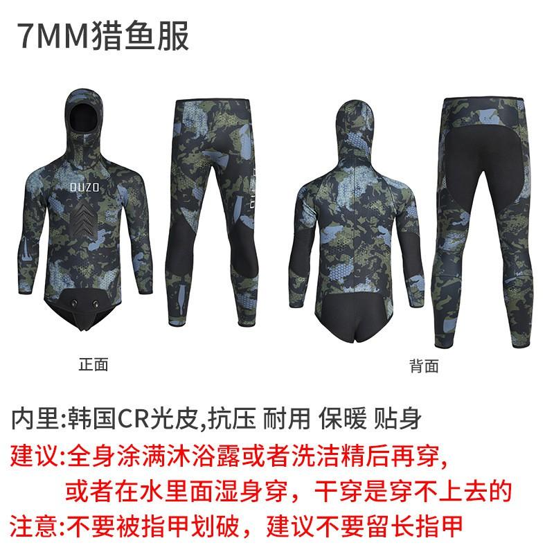 7mm Neoprene Wetsuit Freediving Spearfishing Camo Thermal Insulated Two-Piece Diving Suit Men Adult XS