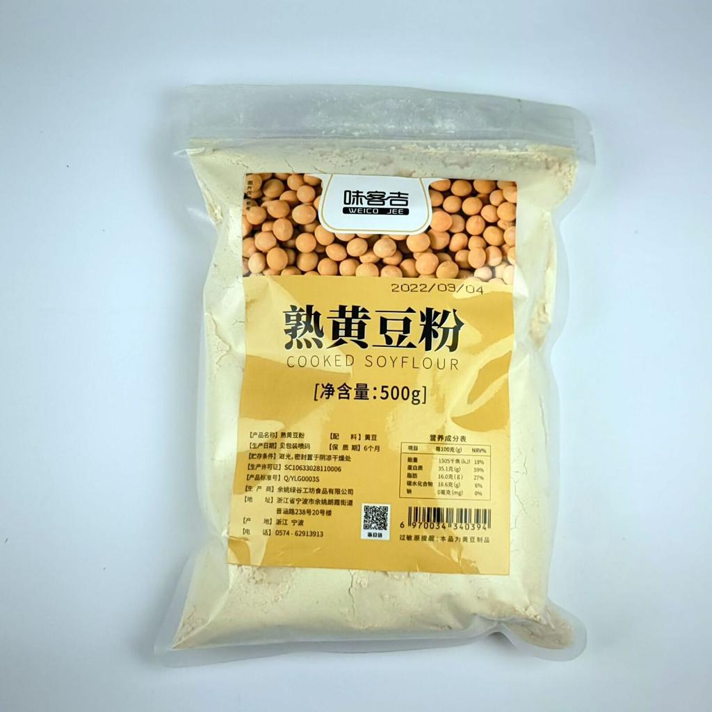 Cooked Soybean Powder 500g Bagged Baking Raw Materials Soy Milk Boxes/Lvdagur