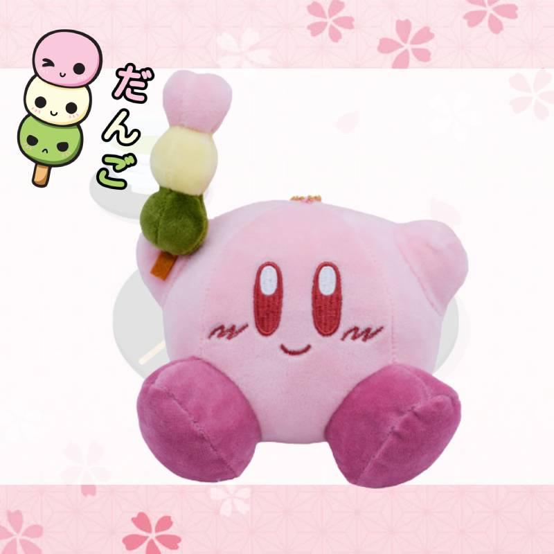 Kirby Plush Toy Pendant From The And-style Special Edition