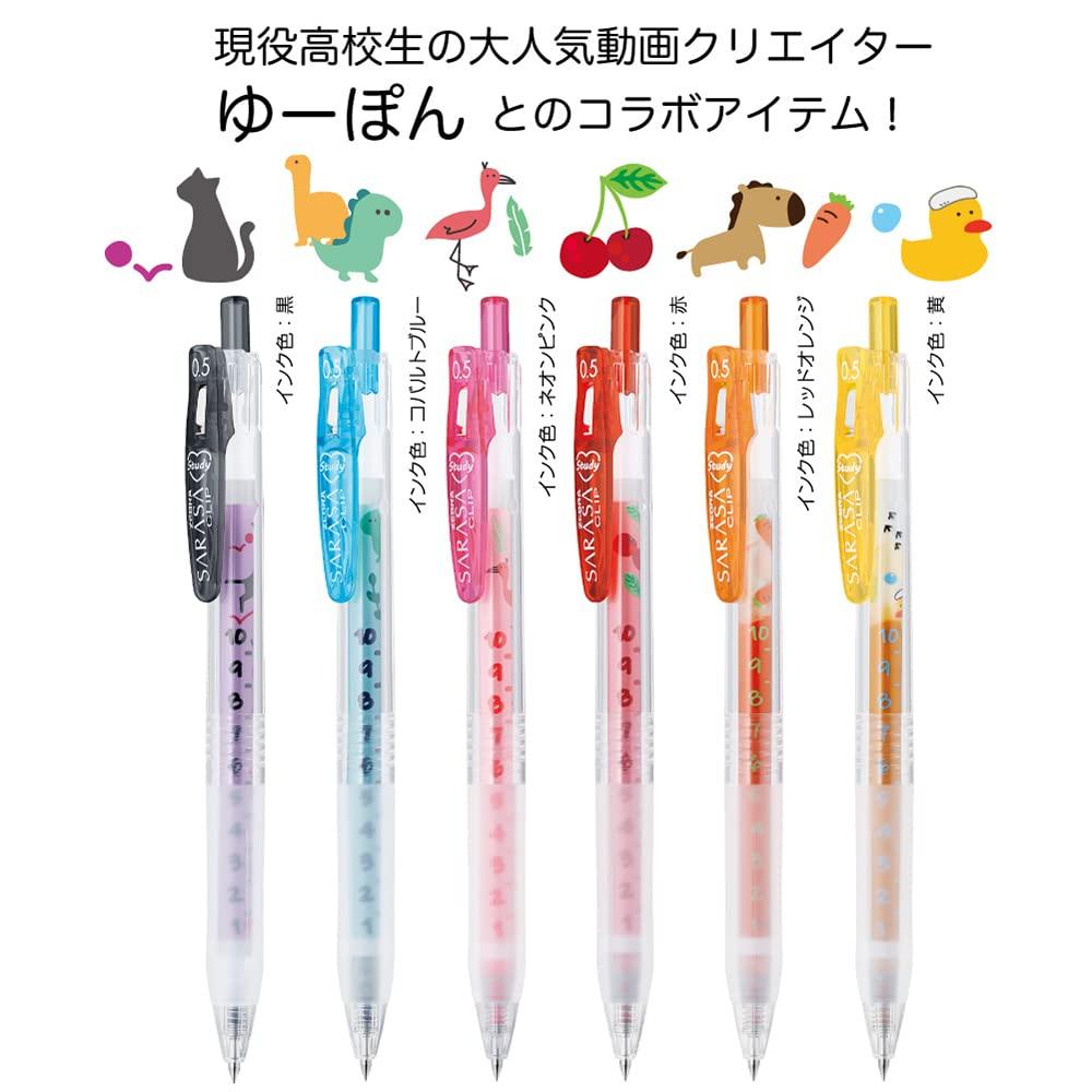 Zebra Gel Ballpoint Pen Sarasa Clip Lovely Refill Series Red Set 0.5mm Yu-pon P-JJ29-YP-R