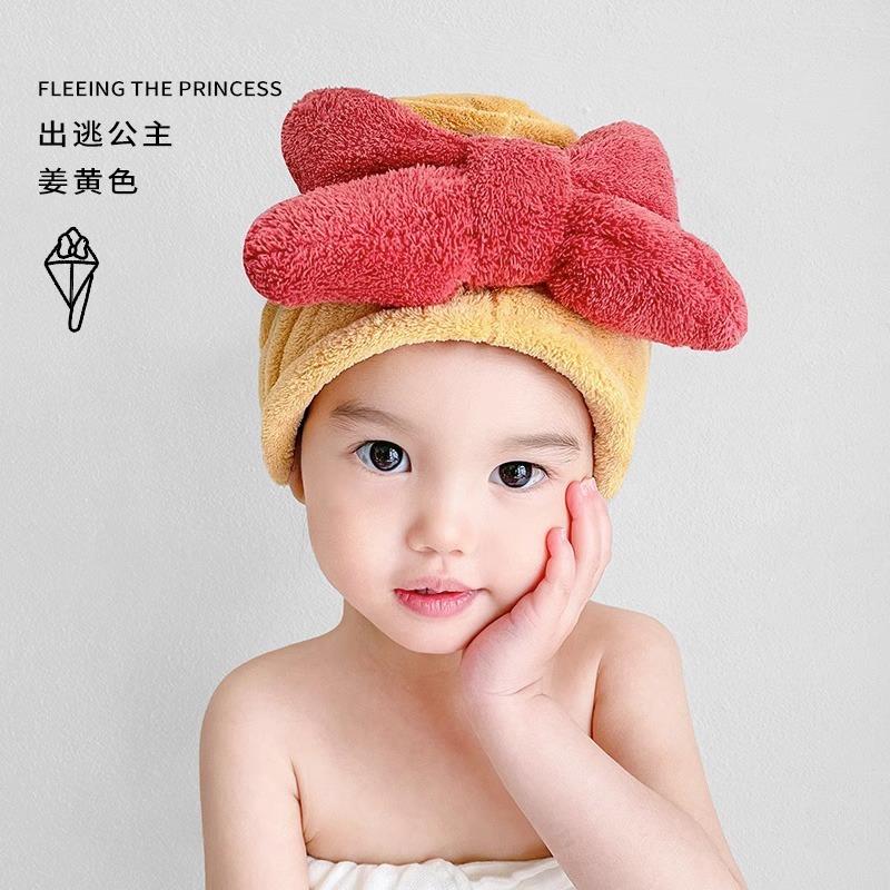 Cute Bow Children's Princess Hat Baby Shampoo Dry Hair Shower Cap Water Absorbent Quick Drying Girls Head Towel Infants and Toddlers