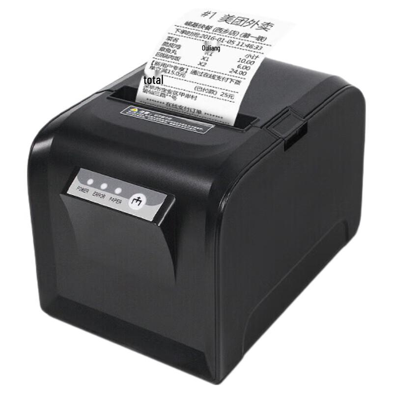 Gprinter D801 80mm Thermal Receipt Printer CN plug (adapter included)