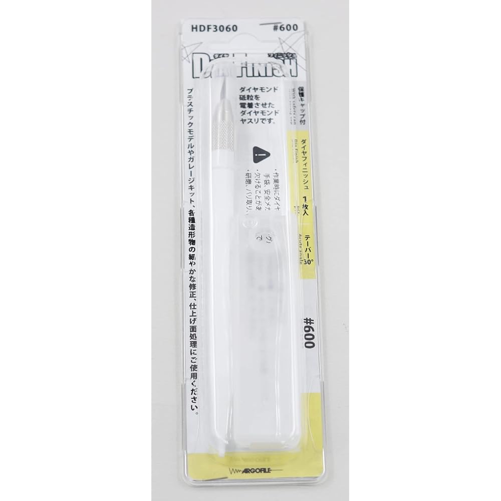 Argofile (Argofile) Design Knife Shape Diamond File Diamond Finish DiaFine #600 HDF3060 #600 White
