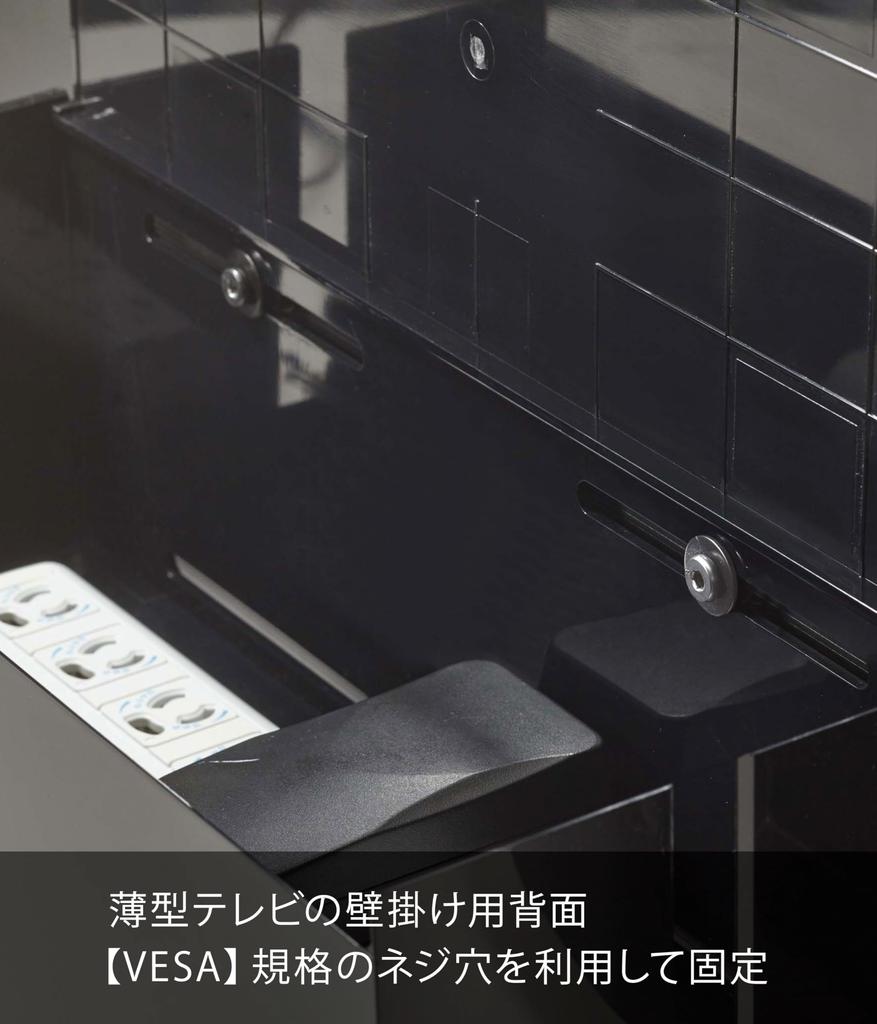 Yamazaki Smart Behind-the-TV Cable Box, Black, Approx. W40 x D15.5 x H14.5cm, Smart Cable Storage, Easy Opening and Closing, 4988