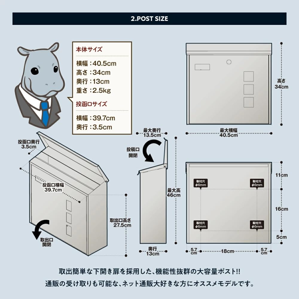 Kabapost Twist with Black Mailbox, Wall-Mounted, Large, Lock, Key, Horizontal,
