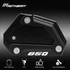 MotHeart Side Stand Anti-Slip Pad Compatible with V-Strom 650 (DL