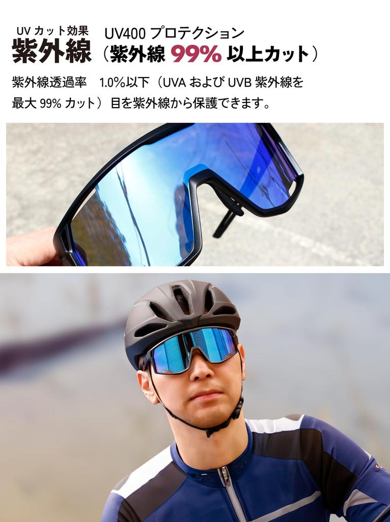 Polarized Sports Sunglasses UV With Inner Sports Lightweight Frame x Blue [Gorix] Sunglasses, (GS-POLA180) [Polarized Lenses, UV400, Protection]
