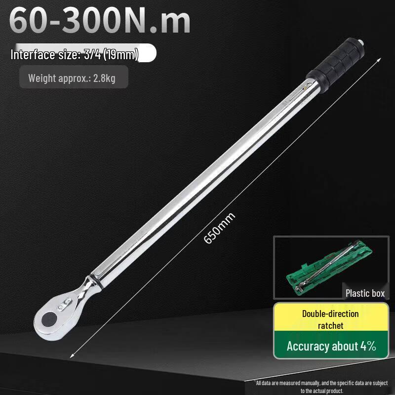 

Регулируемый динамометрический ключ Rongyu 60-300 Н·м с приводом 3/4 дюйма