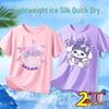 Girls' Ice Silk Mesh T-Shirt, Short Sleeve, Quick-Dry, Breathable, 2026 Style for Medium & Large Children