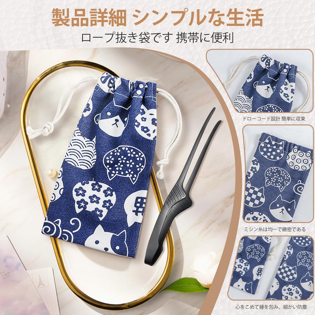 Ziyue Tongs for Stainless Cooking Yakiniku Tongs Set of Yakiniku, Steel, Freestanding, Camping, Barbecue, Chopsticks, Non-Slip, Serving, Pasta, (Tip,