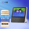 Xiaodu H9 Smart Screen AI Speaker