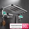 Stainless Steel Punch-Free Folding Towel Rack with Shelf