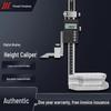 High Precision Digital Height Gauge Instrument, Industrial Grade, Ruler Range 0-200/300/500mm