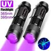 395/365nm UV Flashlight LED Ultraviolet Torch Zoomable Mini Ultra Violet Lights Inspection Lamp Pet Urine Stain Detector Tools 5