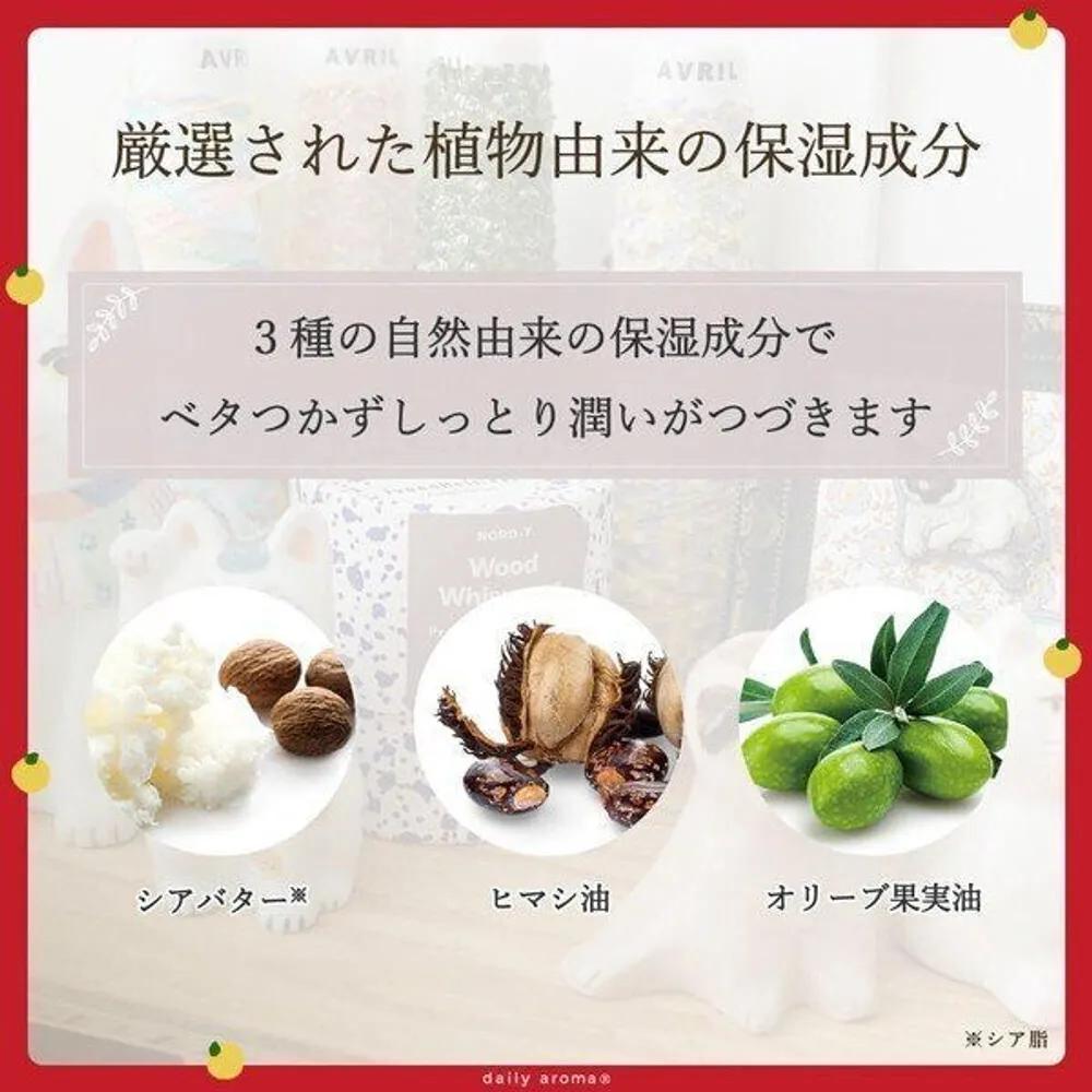 Maneki-neko Yuzu Hand Cream Mini 20g (9 pieces)