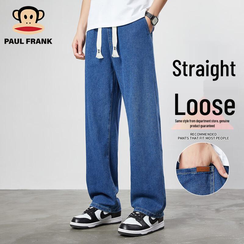 paul frank Men's Loose Straight Wide-Leg Denim Jeans