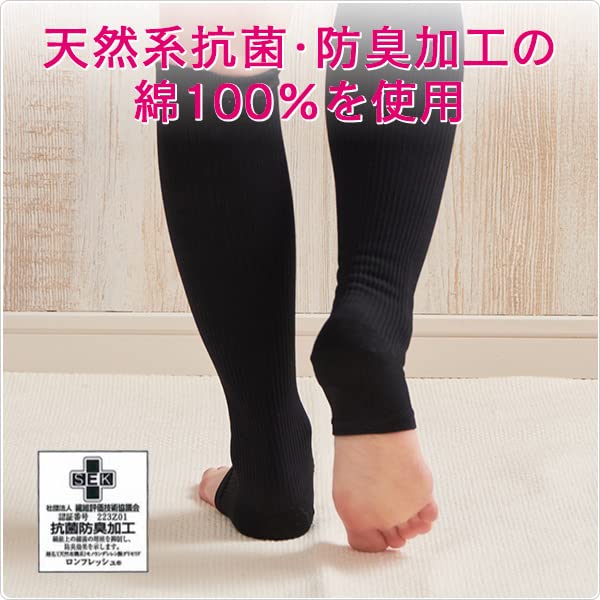 Set of 5 Taiyo Knit Compression Long Cotton Strong Size Socks, Sole, Blend, Compression, 112-5p (23-25cm)