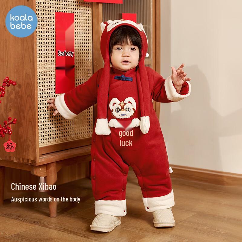 

Koala Bibi Baby Chinese New Year Lion Dance Bodysuit 80cm
