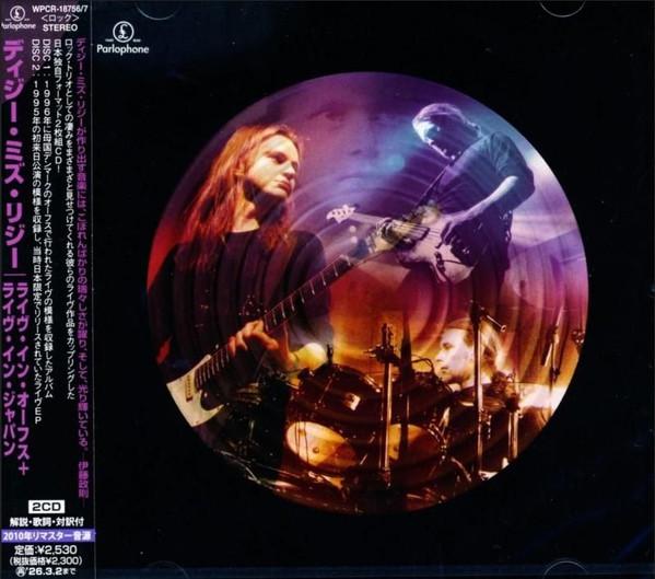 

CD DIZZY MIZZ LIZZY Live In Aarhus Live In Japan WPCR187567 PARLOPHONE 2025 Japan Obi Rock
