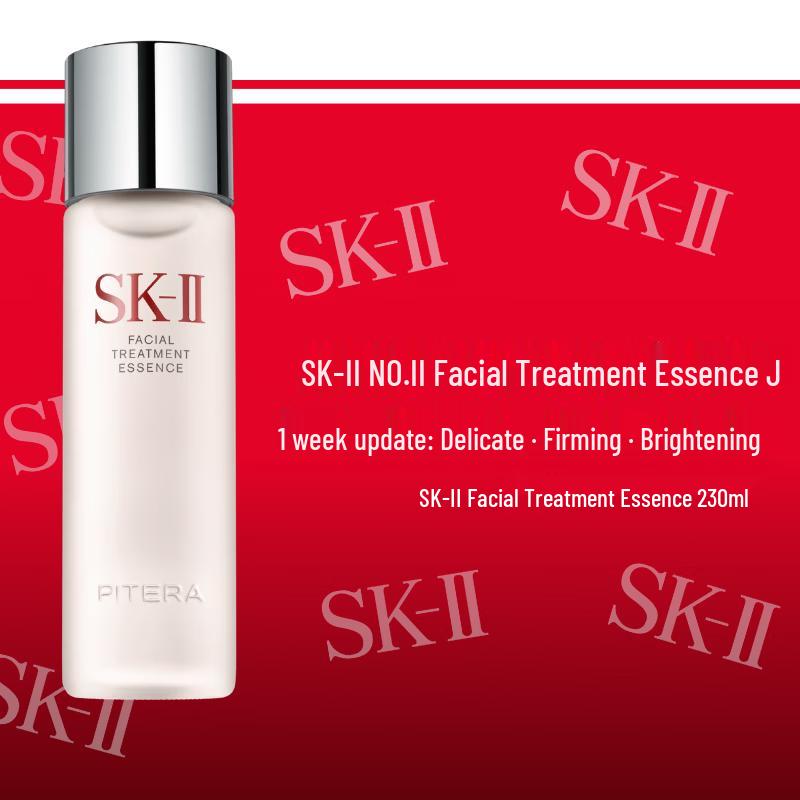 Подарочный набор SK-II Facial Treatment Essence