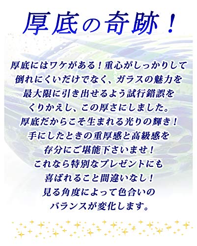 Kubakasaya Ryukyu Glas Kaltgetränkeglas mit Fluorit, Okinawa Souvenir, LOVE & STAR Herzglas, Hohe Sichtbarkeit Gold, Leuchtendes Gold