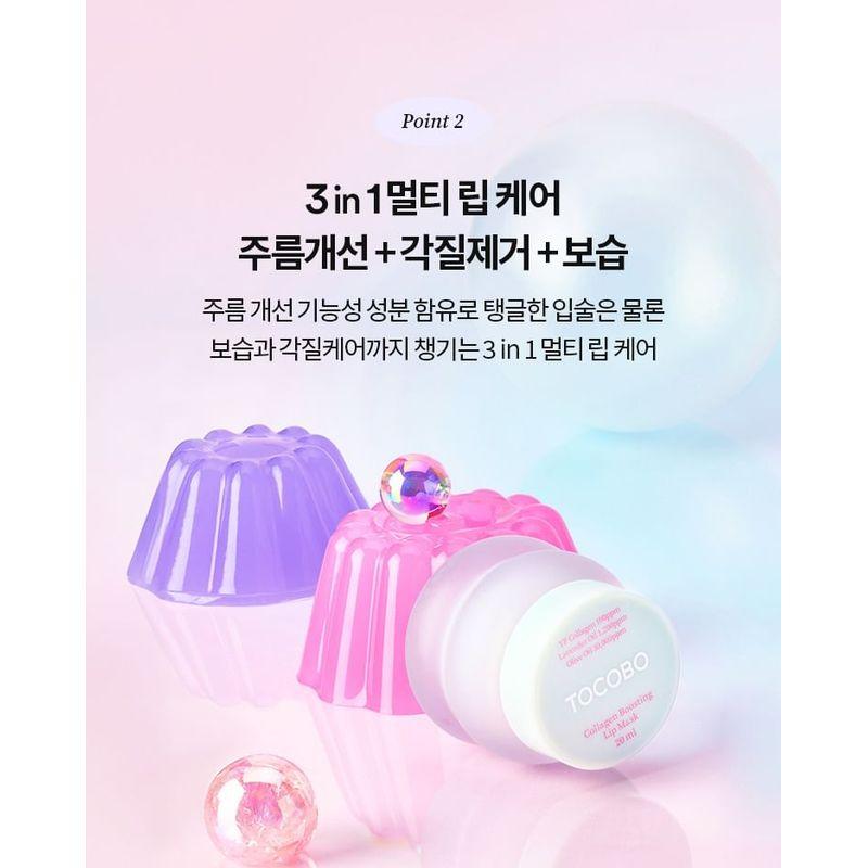 TOCOBO Lip Mask - 2 Types