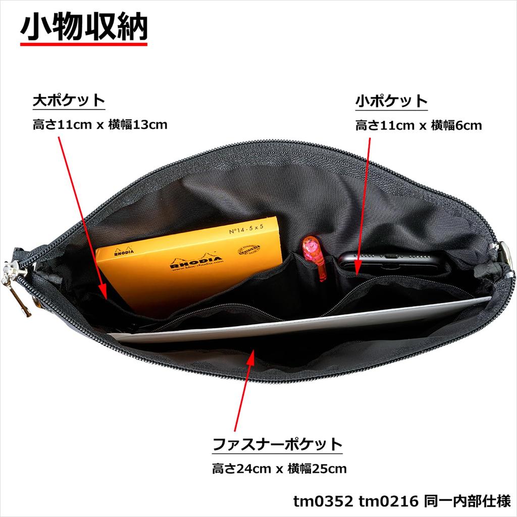 Vertical Shoulder Bag for A4 File Made In Toyooka Production Takehachi Set of 2 Cable Bands Tm0352 Men, Compatible, 330g, Japan, + Shin,