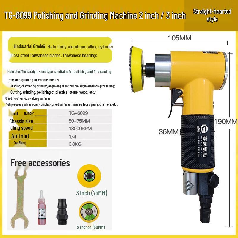

Jun Ding Ying TG-6099 Industrial Pneumatic Grinder Polisher