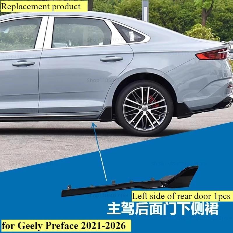 New For Geely Preface 2020-2025 Front shovel corner protector/front bumper corner front lip/modified deflector kit Accessories