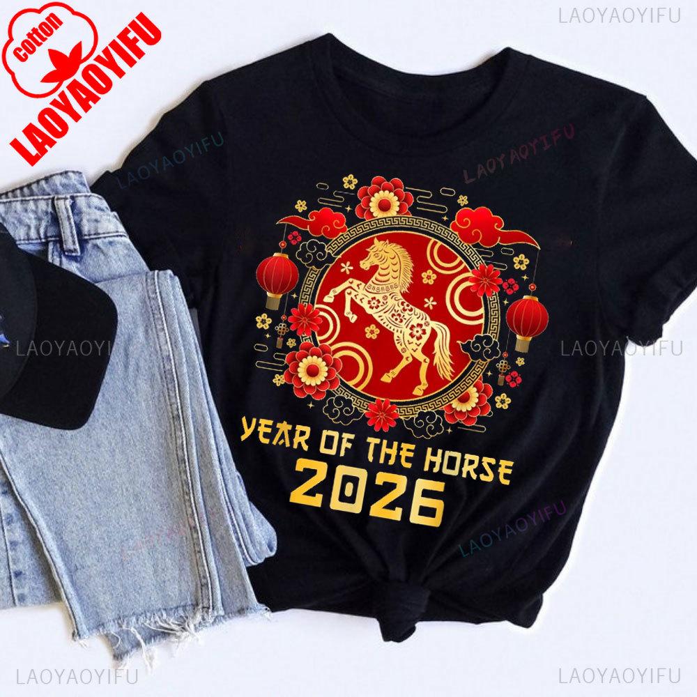 

Chinese New Year 2026 Women T Shirt High Quality Cotton TShirt Year of The Horse Zodiac Clipart Unique Creative Sweatshirt S