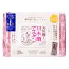 Clear Turn KOSE Beautiful Skin Master Sake Large Capacity Face 30 Count Highly Moisturizing Mask, Mask, (x 1),