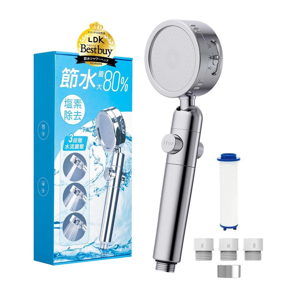 

[LDK Best Buy Triple Award Winner] Himaruya Seisakusho Shower Head, Japanese Chlorine Remover, Water Saving, Purification, Stop Button, Flow