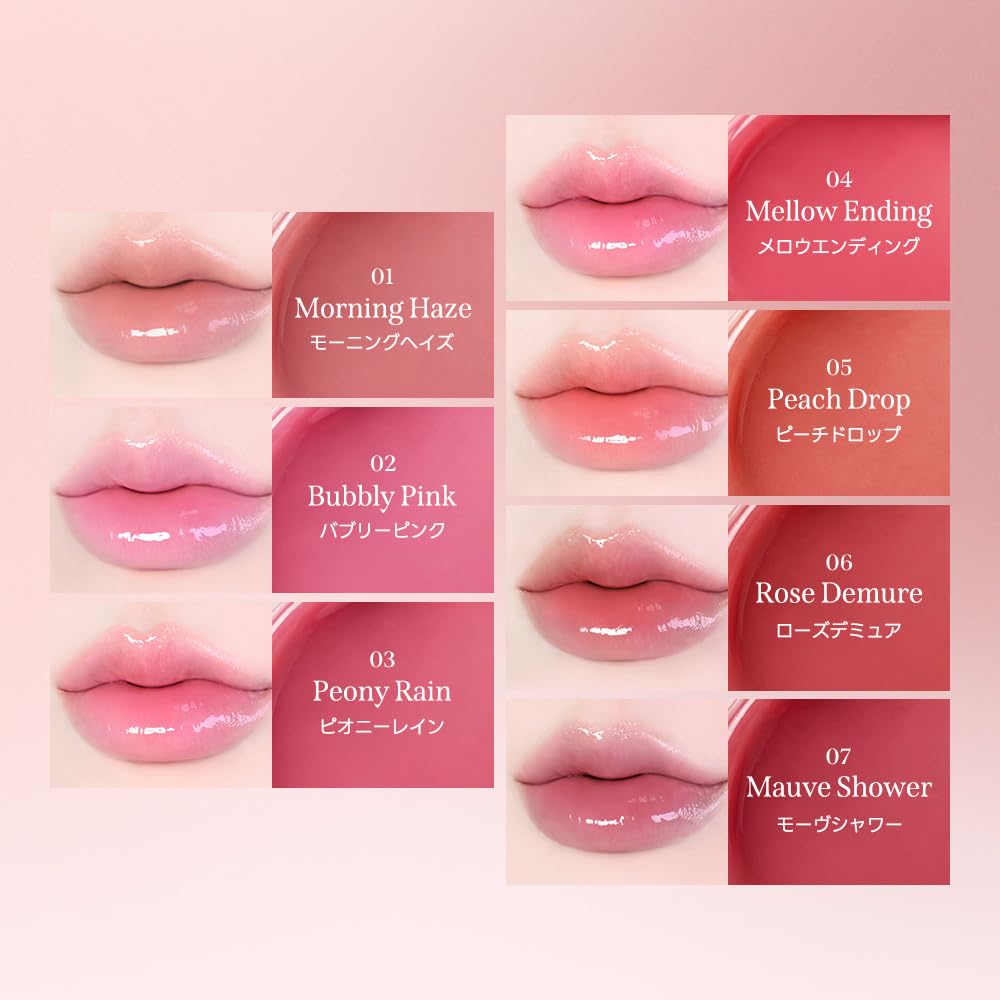Milk Touch Dewy Sheer Lip Gloss Tangerine (10 Pop)